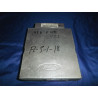 FORD F150 4.2L ECM ENGINE COMPUTER CONTROL MODULE 1998 F8UF-12A650-JB
